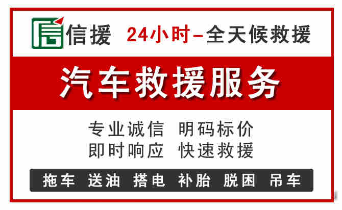 汕头中途汽车送机油