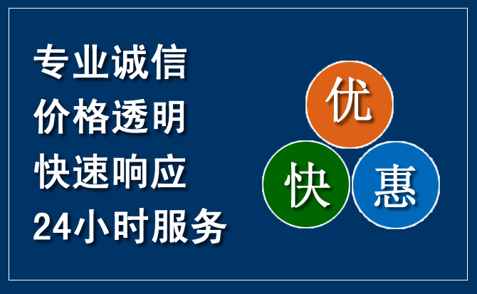 汕头汽车救援送柴油