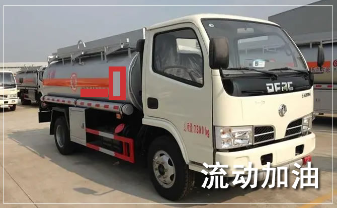 汕头道路救援汽车送机油